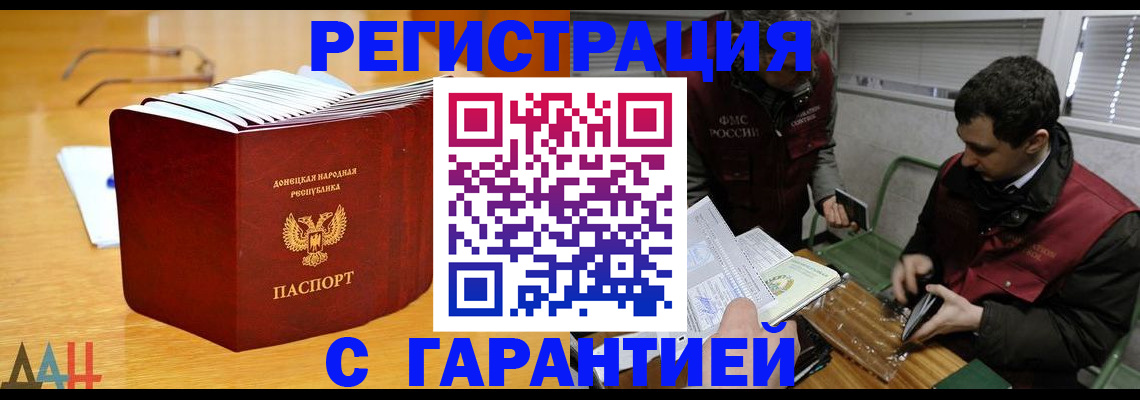 временная регистрация собственник в Карталах